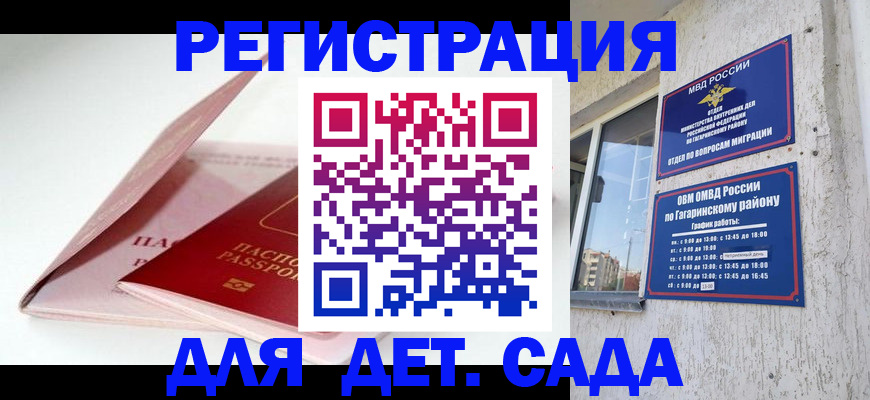 форма 3 в Ливны